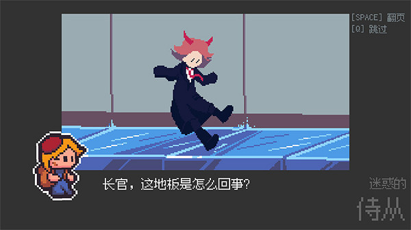 推箱子解謎遊戲《我在療養院送人上西天》現已發售