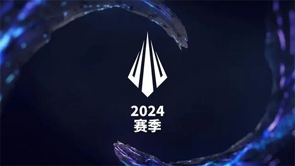 《LOL》賽製變革:2024 MSI冠軍將直接晉級世界賽! 《LOL》賽製變革:2024 MSI冠軍將直接晉級世界賽!