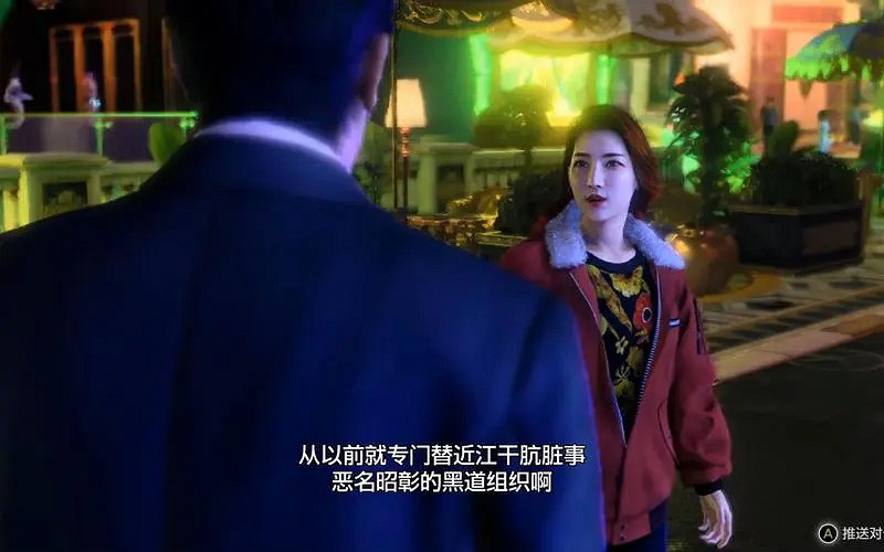 《人中之龍7外傳無名之龍》心的第三顆愛心獲取攻略