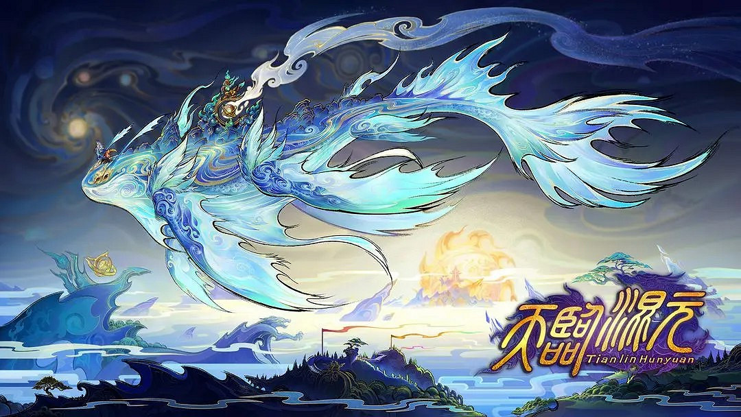 中國大陸研發戰旗SRPG《天臨混元》公開 買斷製登陸多平台 中國大陸研發戰旗SRPG《天臨混元》公開 買斷製登陸多平台