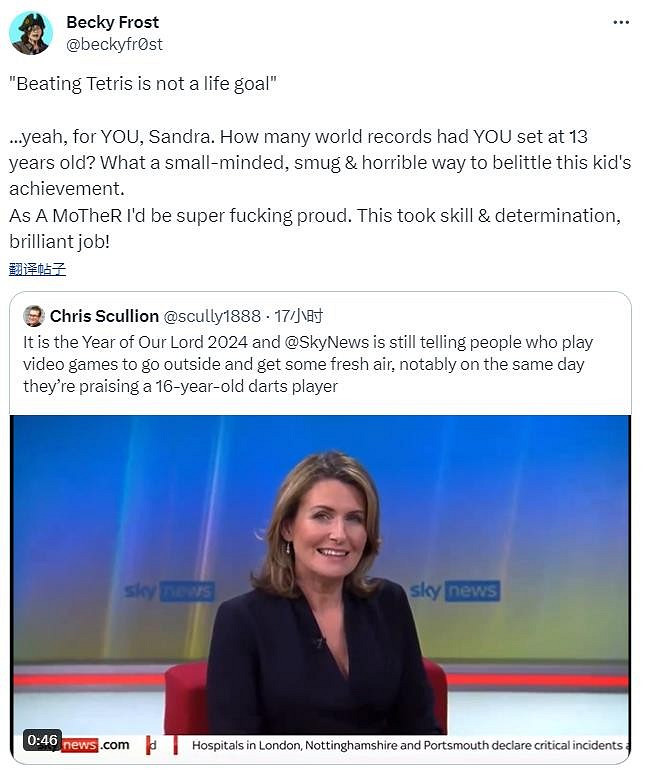 2024年的遊戲刻板印象 英國新聞主持人嘲笑《俄羅斯方塊》破紀錄少年引熱議 2024年的遊戲刻板印象 英國新聞主持人嘲笑《俄羅斯方塊》破紀錄少年引熱議