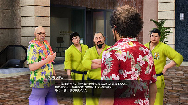 《人中之龍8》江湖寶貝與江湖寶貝對決等內容情報公開