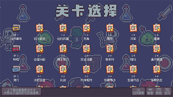 推箱子解謎遊戲《我在療養院送人上西天》現已發售