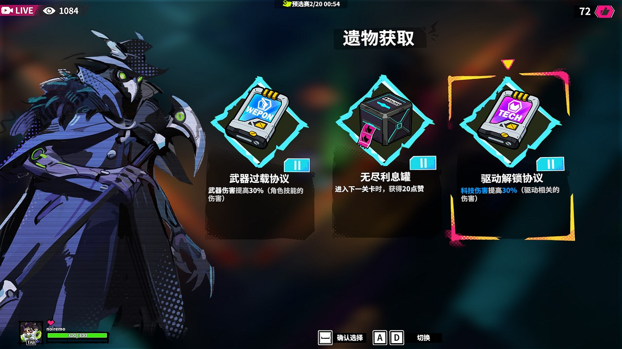 《數字魅影:極限競賽》電馭叛客rogue-lite獨遊Playtest報名開啟 《數字魅影:極限競賽》電馭叛客rogue-lite獨遊Playtest報名開啟