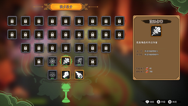 割草爽遊淋漓戰鬥!動作肉鴿遊戲《太子沉香》試玩版Demo現已上線! 割草爽遊淋漓戰鬥!動作肉鴿遊戲《太子沉香》試玩版Demo現已上線!