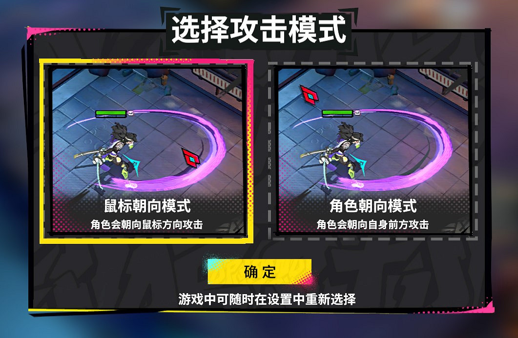 《數字魅影:極限競賽》電馭叛客rogue-lite獨遊Playtest報名開啟 《數字魅影:極限競賽》電馭叛客rogue-lite獨遊Playtest報名開啟
