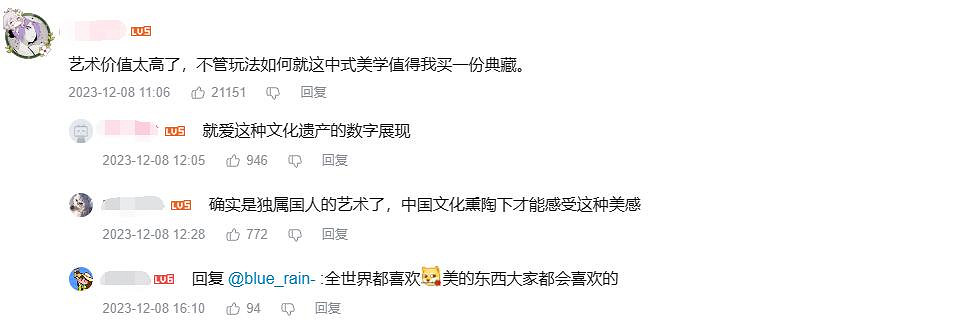 中國大陸研發遊戲相繼推送,國風能否成為中國大陸研發單機最優解? 中國大陸研發遊戲相繼推送,國風能否成為中國大陸研發單機最優解?