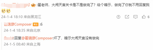 黑雲壓城！《黑神話悟空》音樂總監發布大鬧天宮畫作