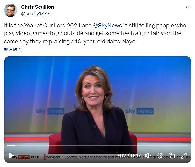 2024年的遊戲刻板印象 英國新聞主持人嘲笑《俄羅斯方塊》破紀錄少年引熱議 2024年的遊戲刻板印象 英國新聞主持人嘲笑《俄羅斯方塊》破紀錄少年引熱議