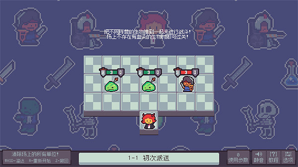 推箱子解謎遊戲《我在療養院送人上西天》現已發售