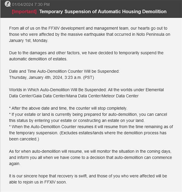 《最終幻想14》日服發布公告將暫停自動拆除玩家房屋