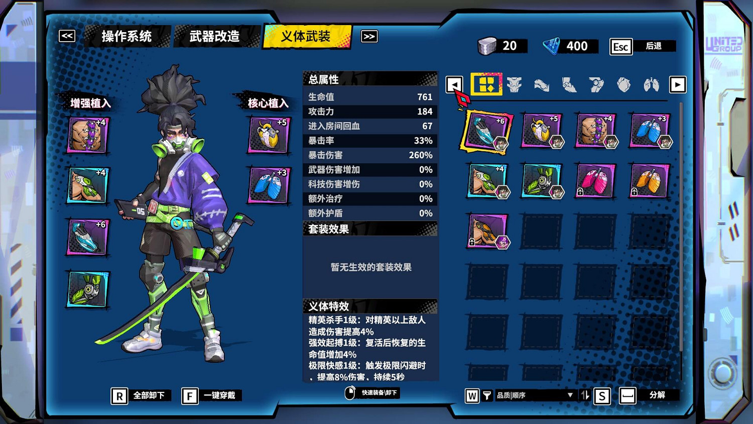 《數字魅影:極限競賽》電馭叛客rogue-lite獨遊Playtest報名開啟 《數字魅影:極限競賽》電馭叛客rogue-lite獨遊Playtest報名開啟