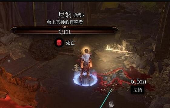 《柏德之門3》榮譽模式尼訥打法技巧