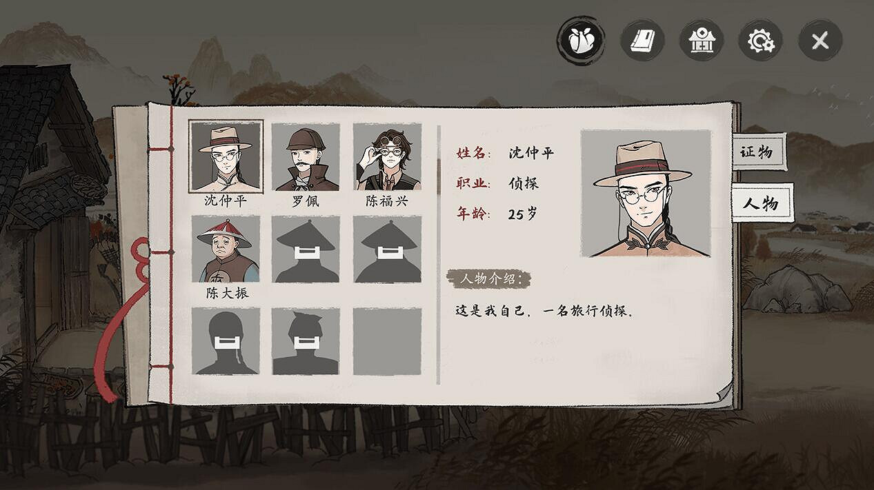 中國大陸研發遊戲相繼推送,國風能否成為中國大陸研發單機最優解? 中國大陸研發遊戲相繼推送,國風能否成為中國大陸研發單機最優解?