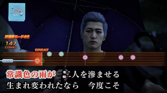 有你會唱的嗎？《人中之龍8無限財富》卡拉OK的新曲介紹