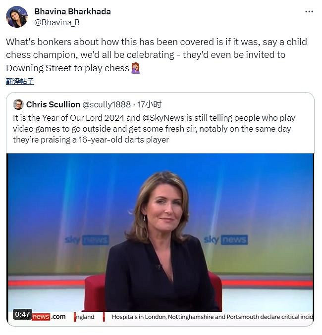 2024年的遊戲刻板印象 英國新聞主持人嘲笑《俄羅斯方塊》破紀錄少年引熱議 2024年的遊戲刻板印象 英國新聞主持人嘲笑《俄羅斯方塊》破紀錄少年引熱議