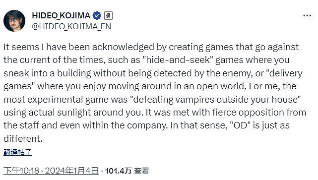 小島秀夫談逆時代潮流遊戲 《OD》與他之前的遊戲都不同