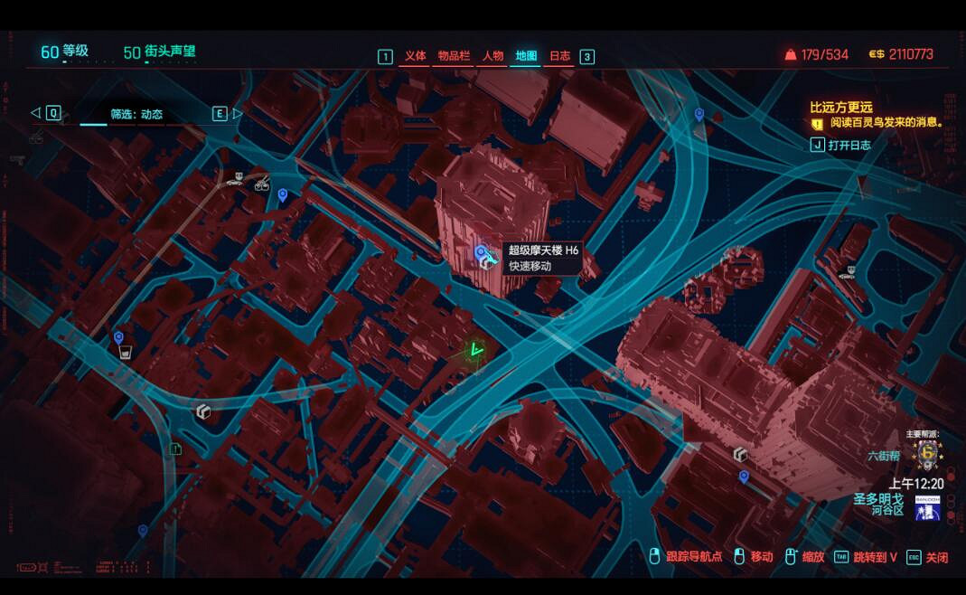 《電馭叛客2077》刷5++貓又位置推薦