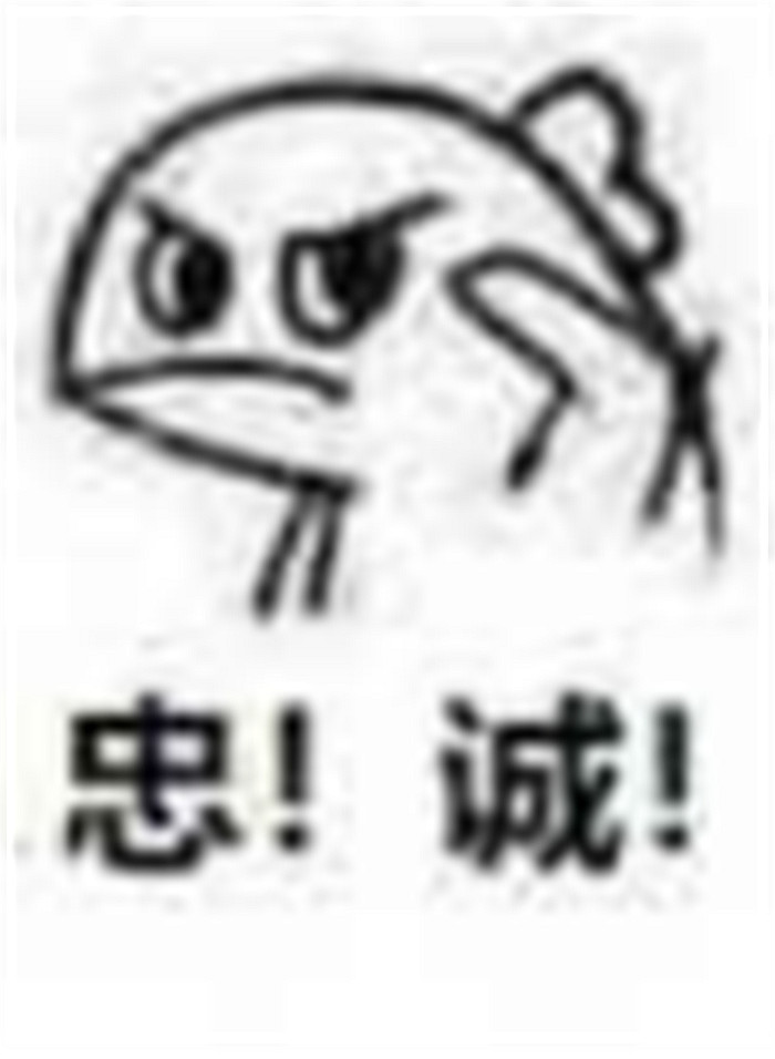 厭棄人奸的我,為何會想要成為“人類叛徒”? 厭棄人奸的我,為何會想要成為“人類叛徒”?