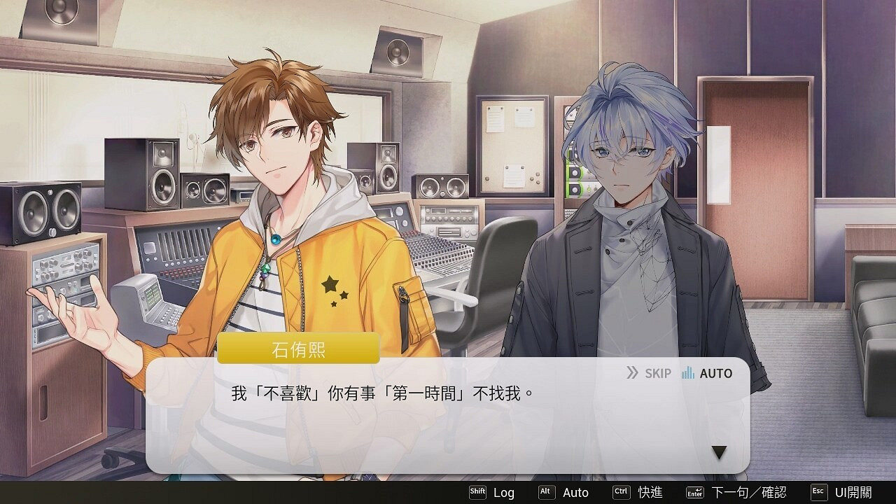 大宇首款BL《Voice Love on Air》上架Steam 春季發售 大宇首款BL《Voice Love on Air》上架Steam 春季發售