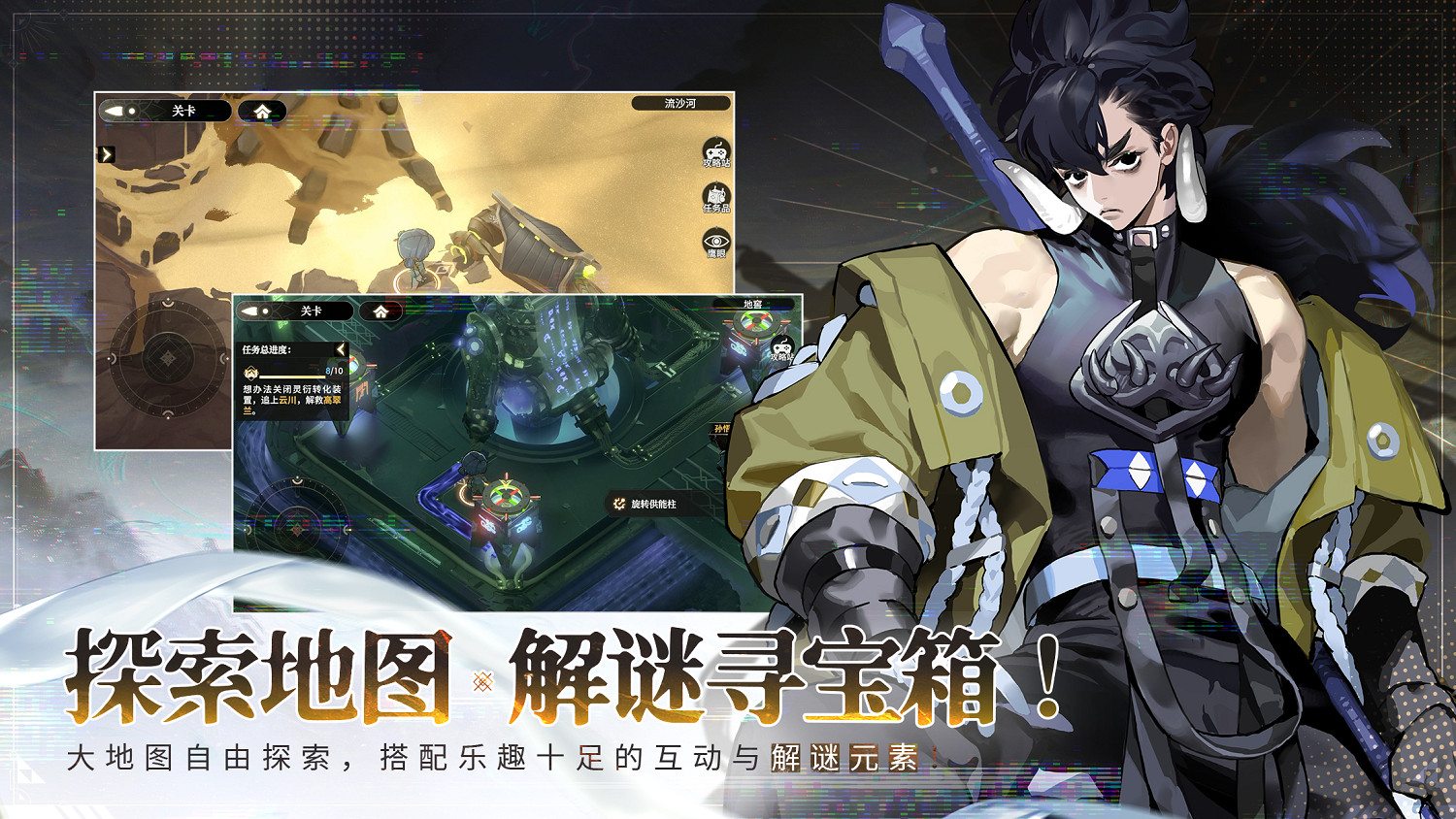 國潮新西遊，少年再啟程！《少年西遊記2》定名PV公布