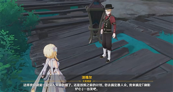 二次元也有自己的郭帆?原神NPC靠化緣拍電影 二次元也有自己的郭帆?原神NPC靠化緣拍電影