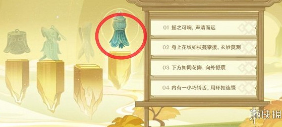 《原神》三星堆連動活動答案一覽 《原神》三星堆連動活動答案一覽