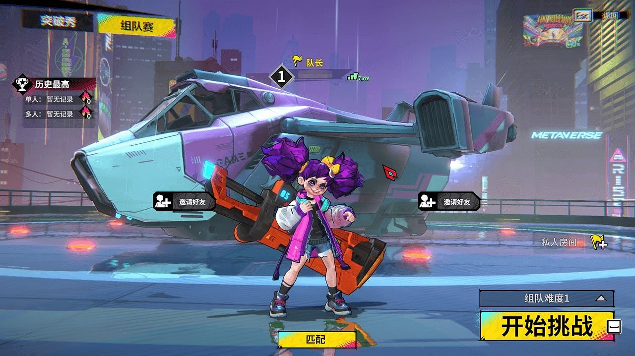 《數字魅影:極限競賽》電馭叛客rogue-lite獨遊Playtest報名開啟 《數字魅影:極限競賽》電馭叛客rogue-lite獨遊Playtest報名開啟