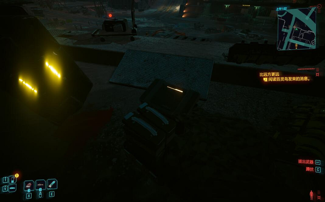 《電馭叛客2077》刷5++貓又位置推薦