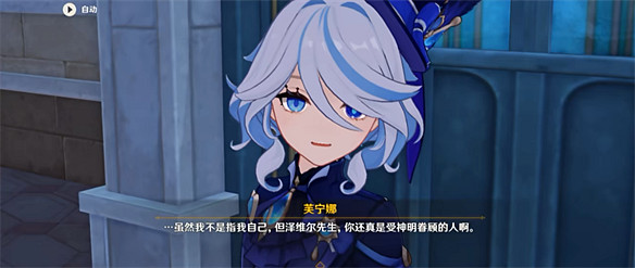 二次元也有自己的郭帆?原神NPC靠化緣拍電影 二次元也有自己的郭帆?原神NPC靠化緣拍電影