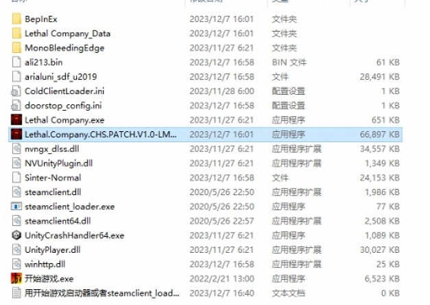 《致命公司》漢化設定方法介紹 《致命公司》漢化設定方法介紹