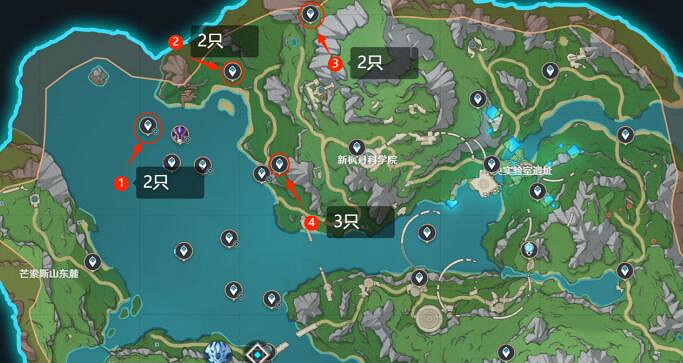 《原神》4.3傳送點晶蝶捕捉點分享