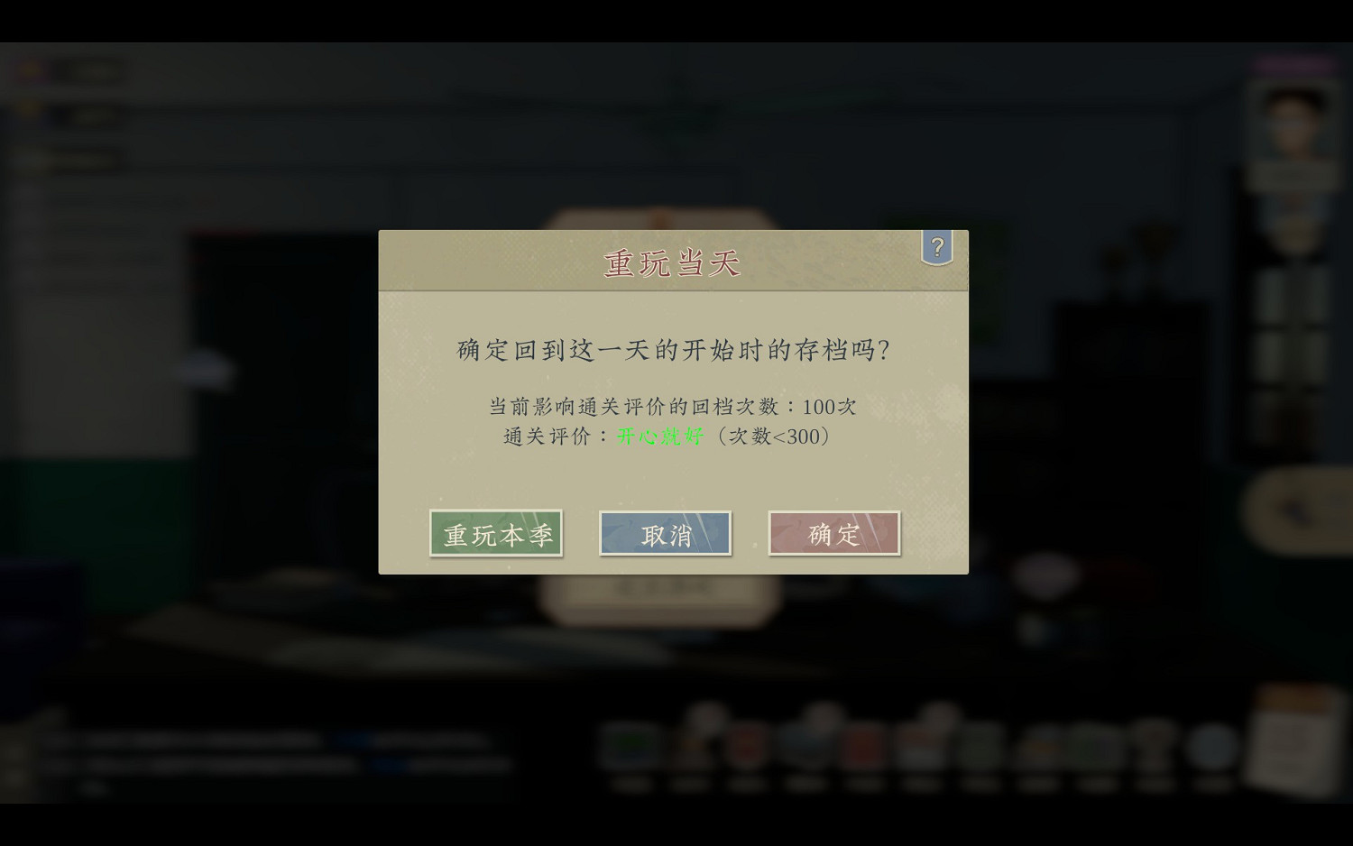 《沉默的蟋蟀》開心就好成就技巧 《沉默的蟋蟀》開心就好成就技巧