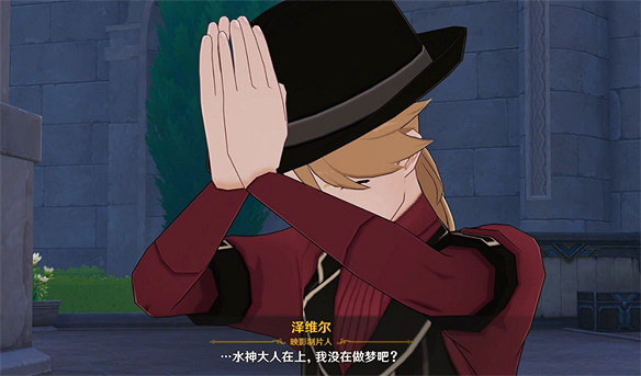 二次元也有自己的郭帆?原神NPC靠化緣拍電影 二次元也有自己的郭帆?原神NPC靠化緣拍電影