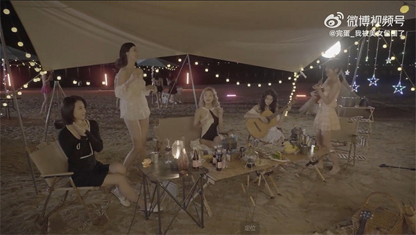 《我被美女包圍了》官方公布新花絮:女主們的沙灘派對 《我被美女包圍了》官方公布新花絮:女主們的沙灘派對