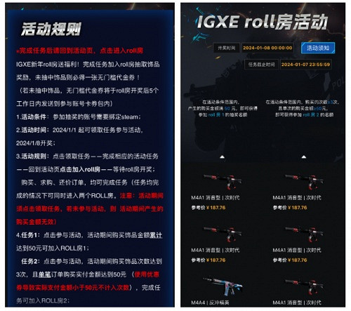 新的一年 CS2市場回暖？玩家商人們告別CSGO擁抱CS2