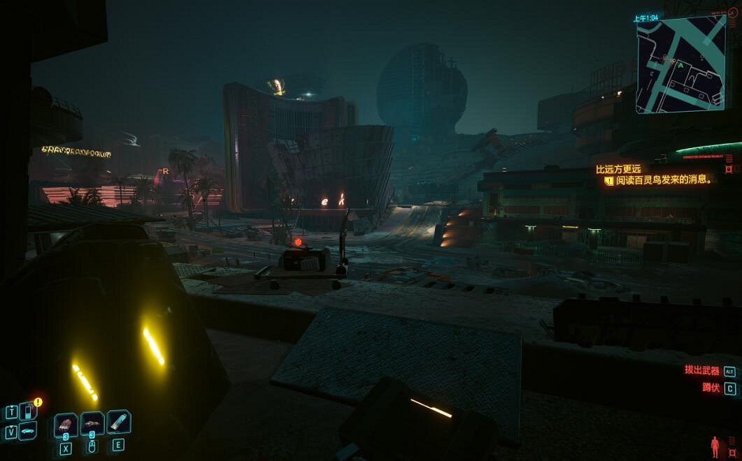 《電馭叛客2077》刷5++貓又位置推薦