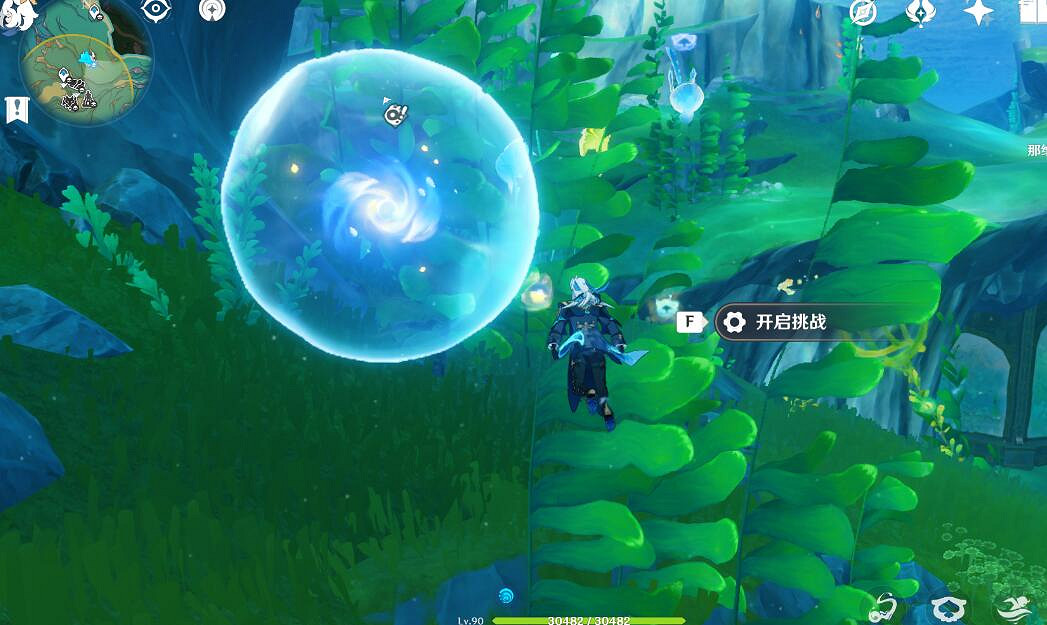 《原神》4.3秘寶迷蹤第四天藏寶位置 《原神》4.3秘寶迷蹤第四天藏寶位置