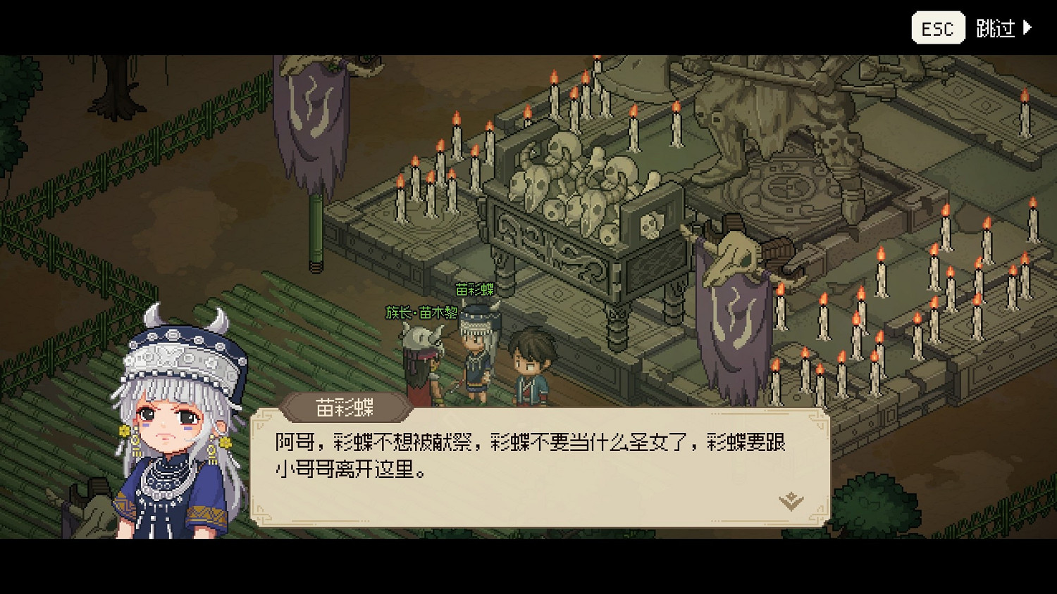 《大俠立誌傳》1月4日更新內容介紹