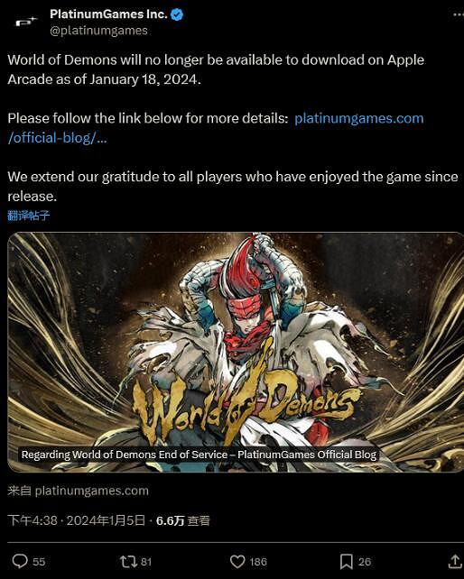 蘋果獨占手遊《百鬼魔道》宣布關服:不再提供下載 蘋果獨占手遊《百鬼魔道》宣布關服:不再提供下載