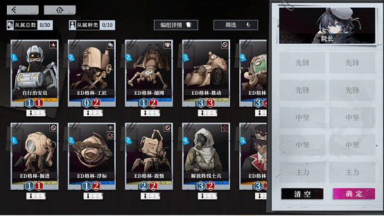 《雪境公園》1月5日上架,CCG卡牌與回合制RPG的絕妙融合 《雪境公園》1月5日上架,CCG卡牌與回合制RPG的絕妙融合