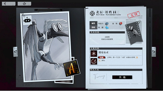 《雪境公園》1月5日上架,CCG卡牌與回合制RPG的絕妙融合 《雪境公園》1月5日上架,CCG卡牌與回合制RPG的絕妙融合