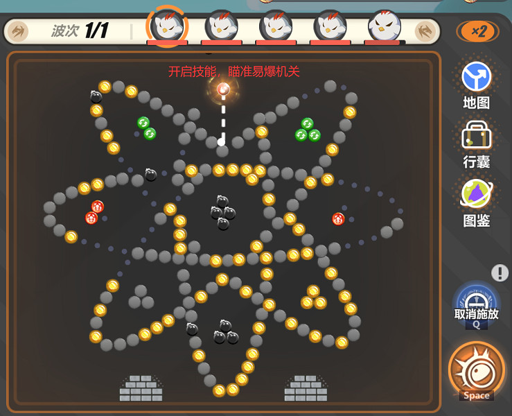 《崩壞3》尋鳶漫錄第5關怎麽過 尋鳶漫錄第5關打法攻略 《崩壞3》尋鳶漫錄第5關怎麽過 尋鳶漫錄第5關打法攻略