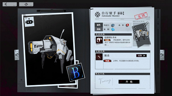 《雪境公園》1月5日上架,CCG卡牌與回合制RPG的絕妙融合 《雪境公園》1月5日上架,CCG卡牌與回合制RPG的絕妙融合