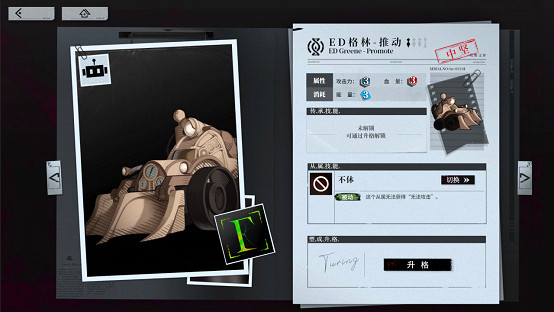 《雪境公園》1月5日上架,CCG卡牌與回合制RPG的絕妙融合 《雪境公園》1月5日上架,CCG卡牌與回合制RPG的絕妙融合