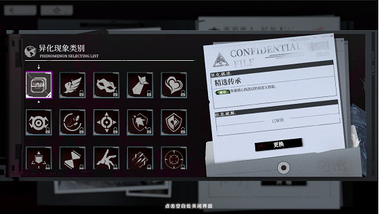 《雪境公園》1月5日上架,CCG卡牌與回合制RPG的絕妙融合 《雪境公園》1月5日上架,CCG卡牌與回合制RPG的絕妙融合