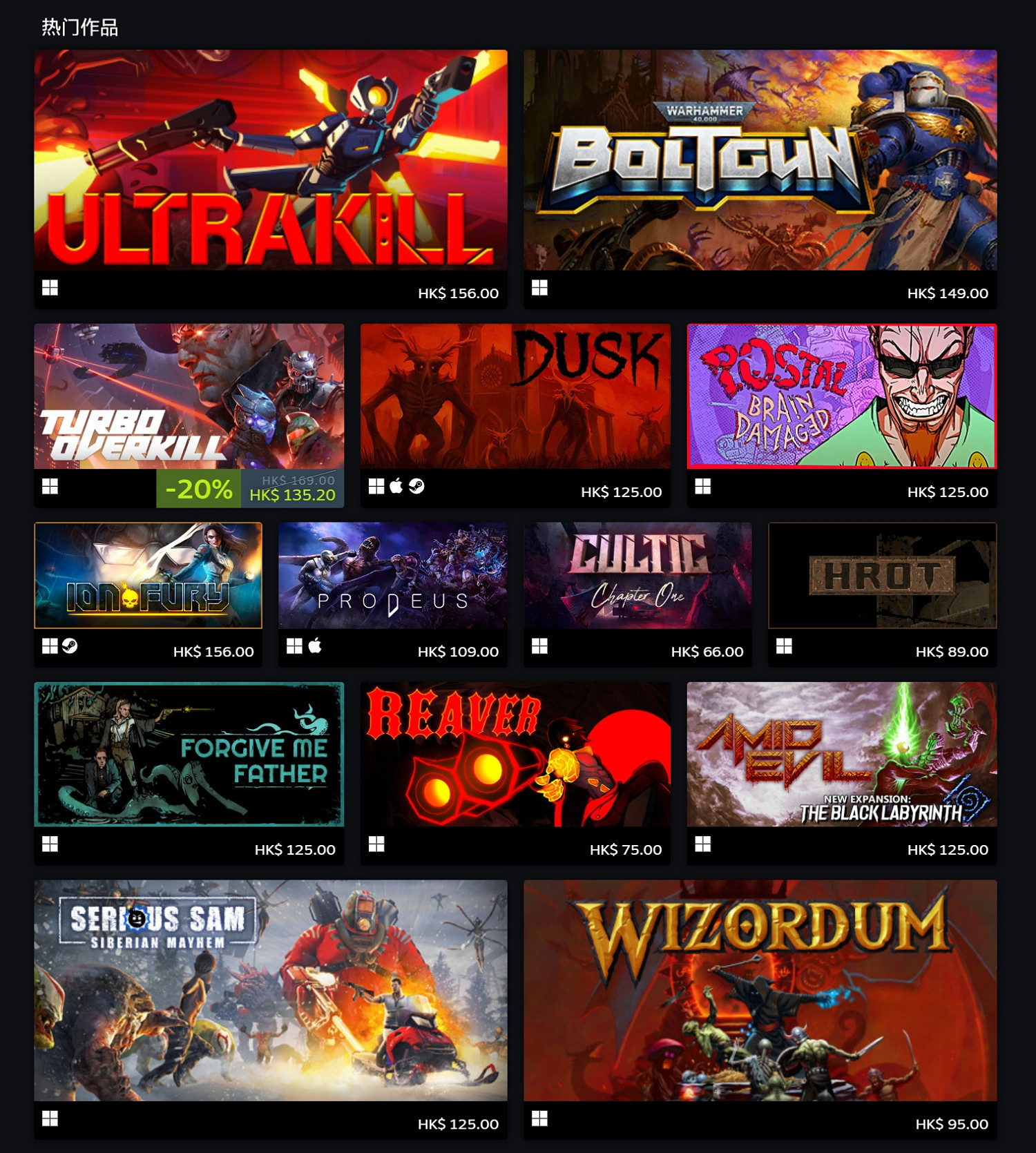 Steam新增一種遊戲標籤:類似《毀滅戰士》的射爆爽遊