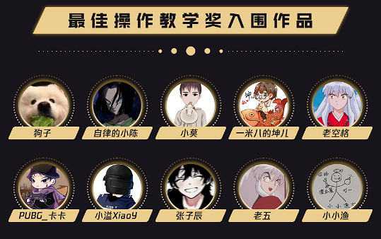 2023雞斯卡盛典即將開啟，PUBG與派對結合驚喜不斷