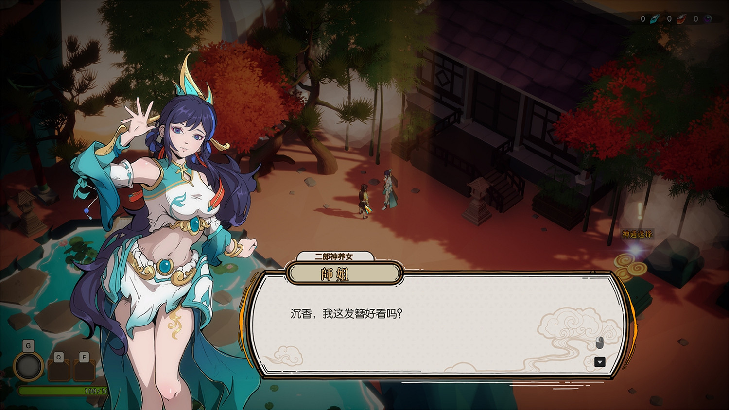 割草爽遊淋漓戰鬥!動作肉鴿遊戲《太子沉香》試玩版Demo現已上線! 割草爽遊淋漓戰鬥!動作肉鴿遊戲《太子沉香》試玩版Demo現已上線!