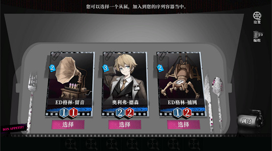 《雪境公園》1月5日上架,CCG卡牌與回合制RPG的絕妙融合 《雪境公園》1月5日上架,CCG卡牌與回合制RPG的絕妙融合